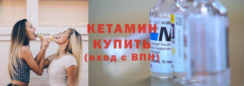 КЕТАМИН ketamine  Верхняя Пышма 