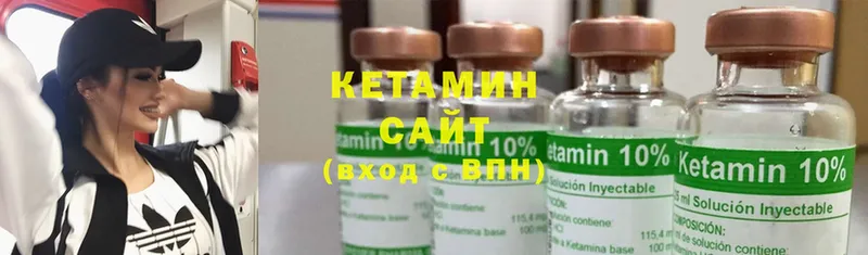 КЕТАМИН ketamine Верхняя Пышма