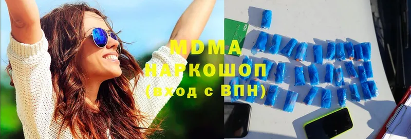 MDMA кристаллы  купить наркотик  Верхняя Пышма 